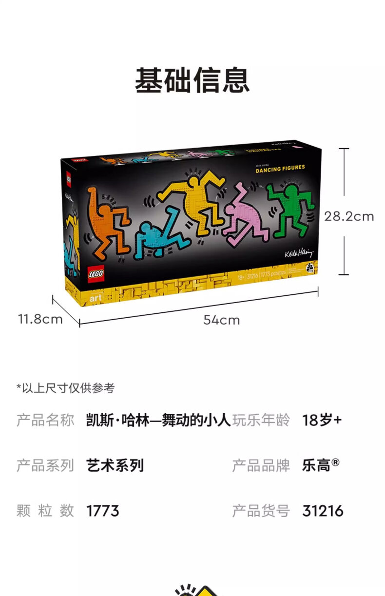 详情图片