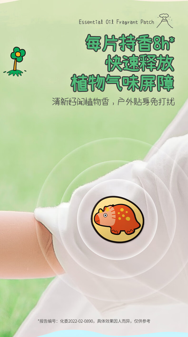 详情图片