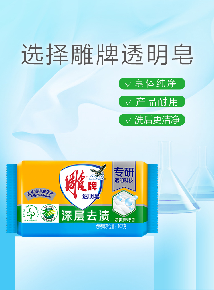详情图片