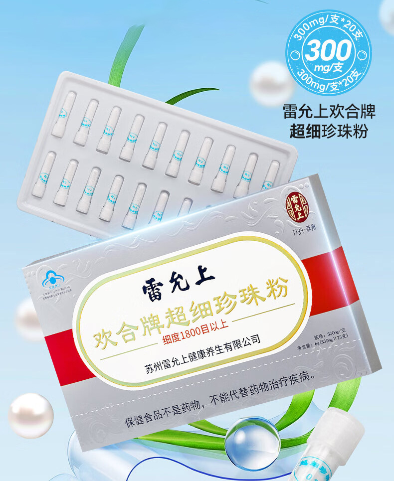 详情图片