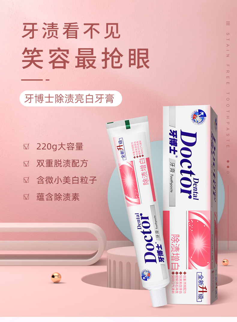 详情图片