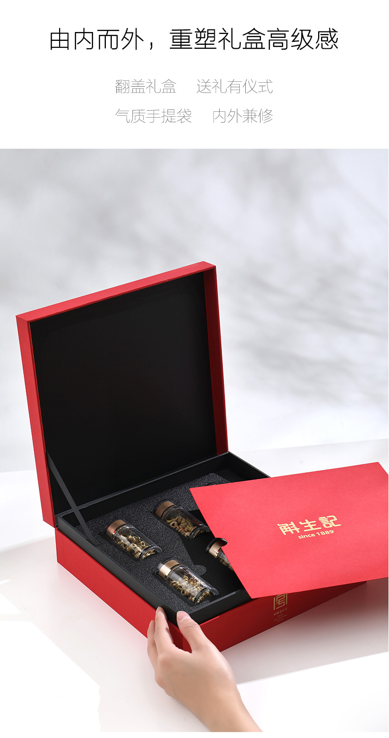 详情图片
