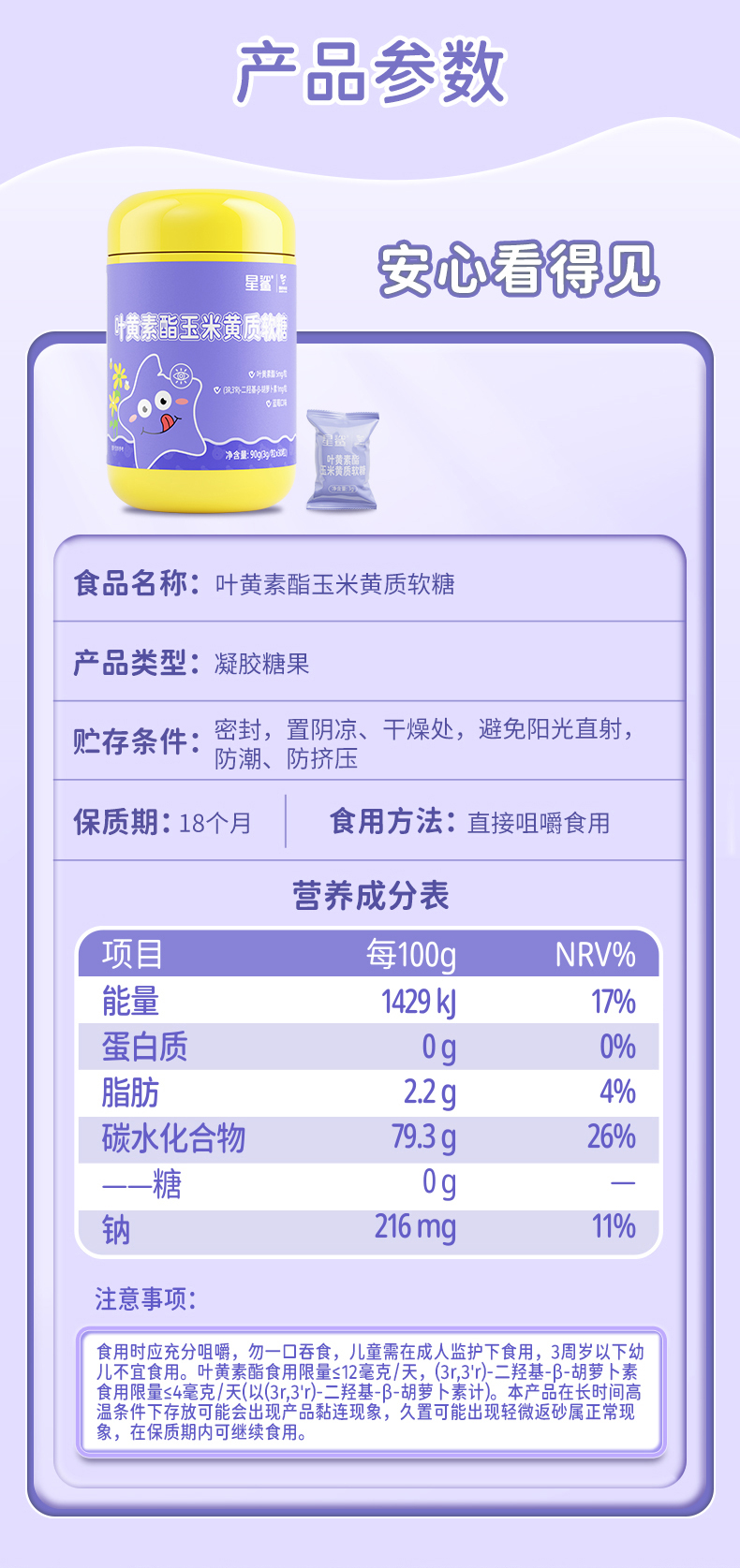 详情图片