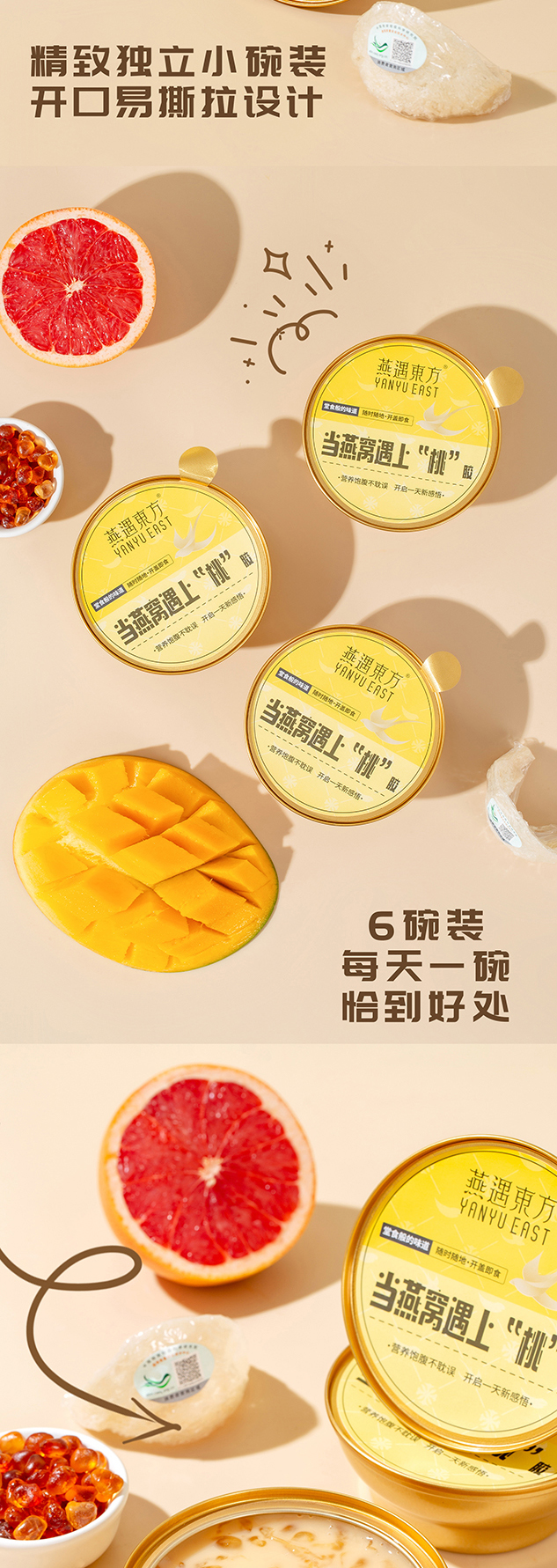 详情图片