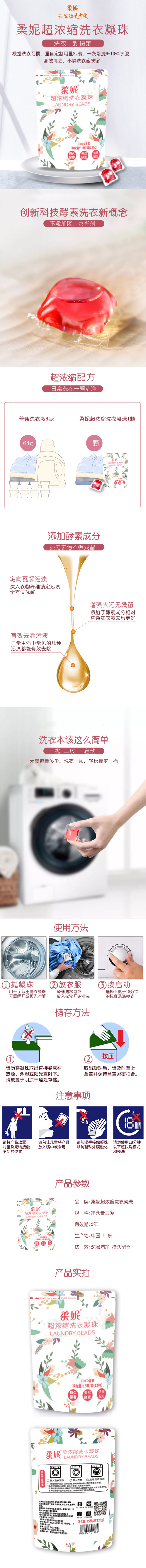 详情图片