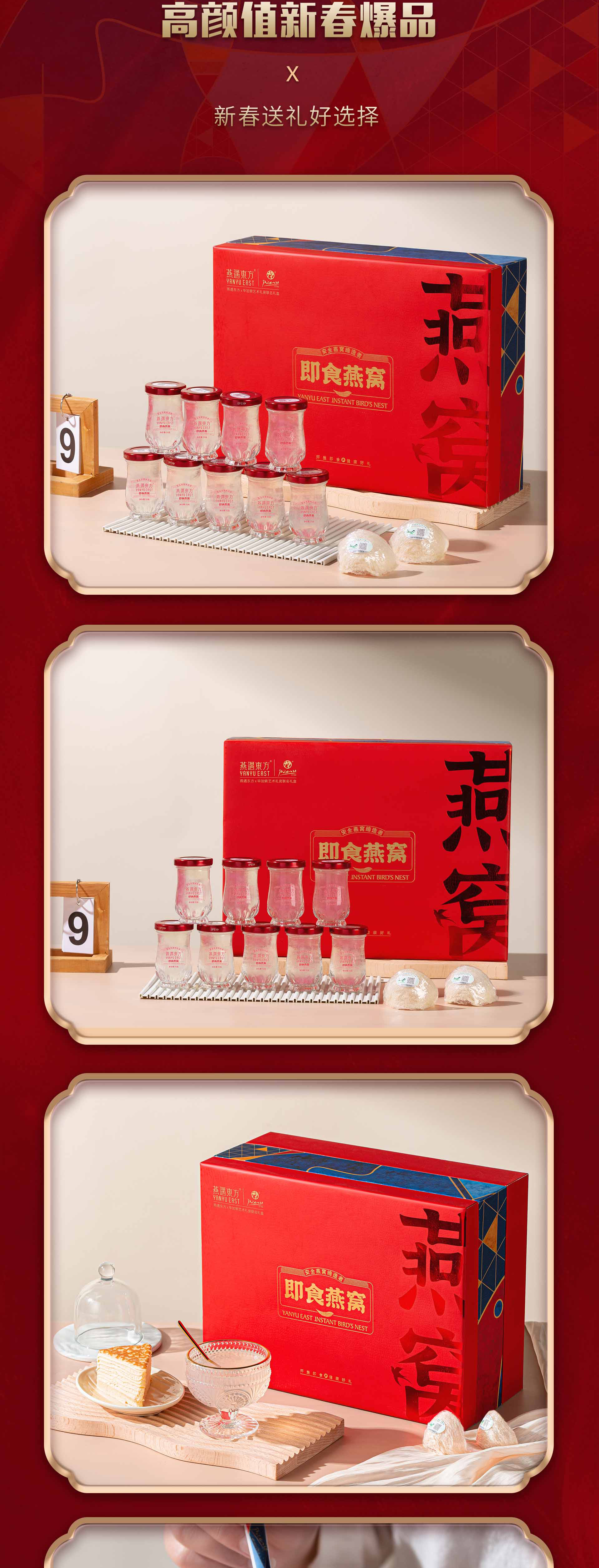 详情图片