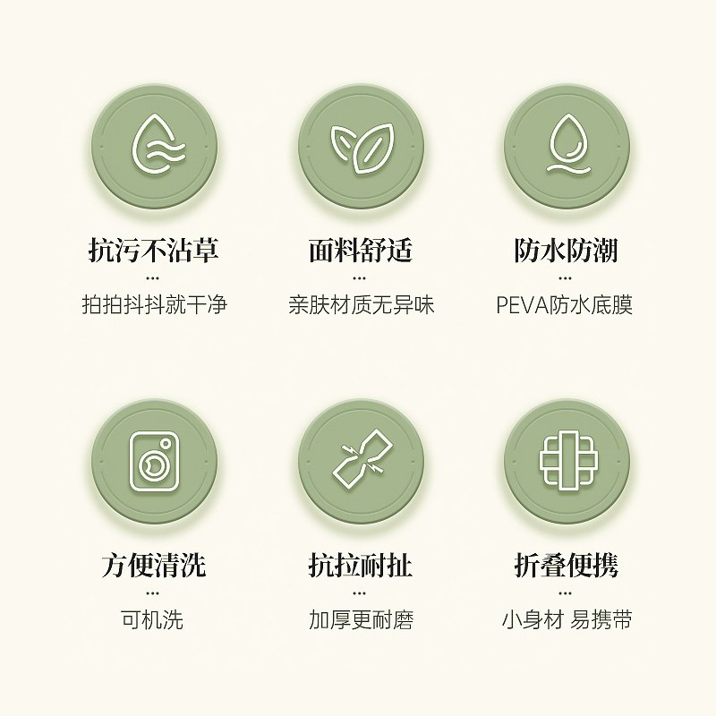 详情图片