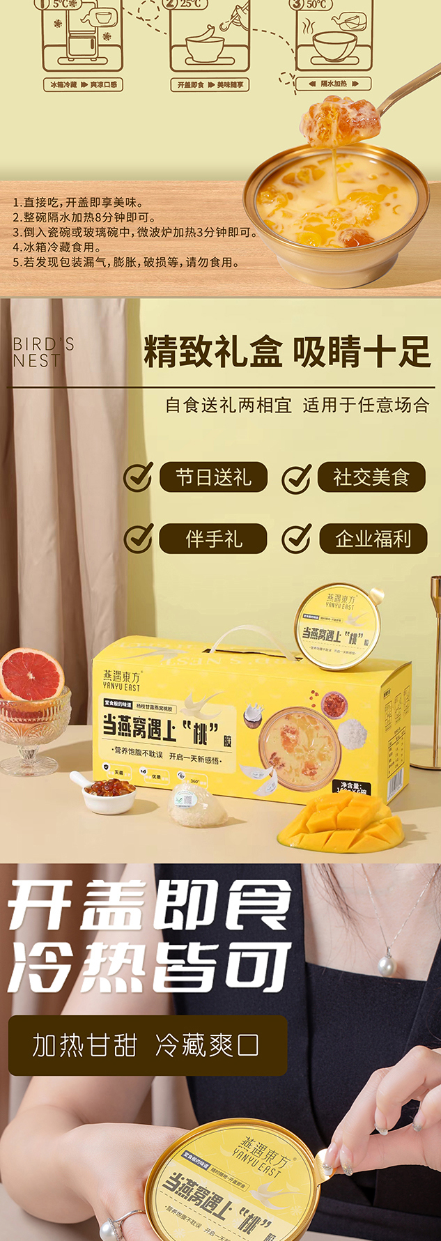 详情图片