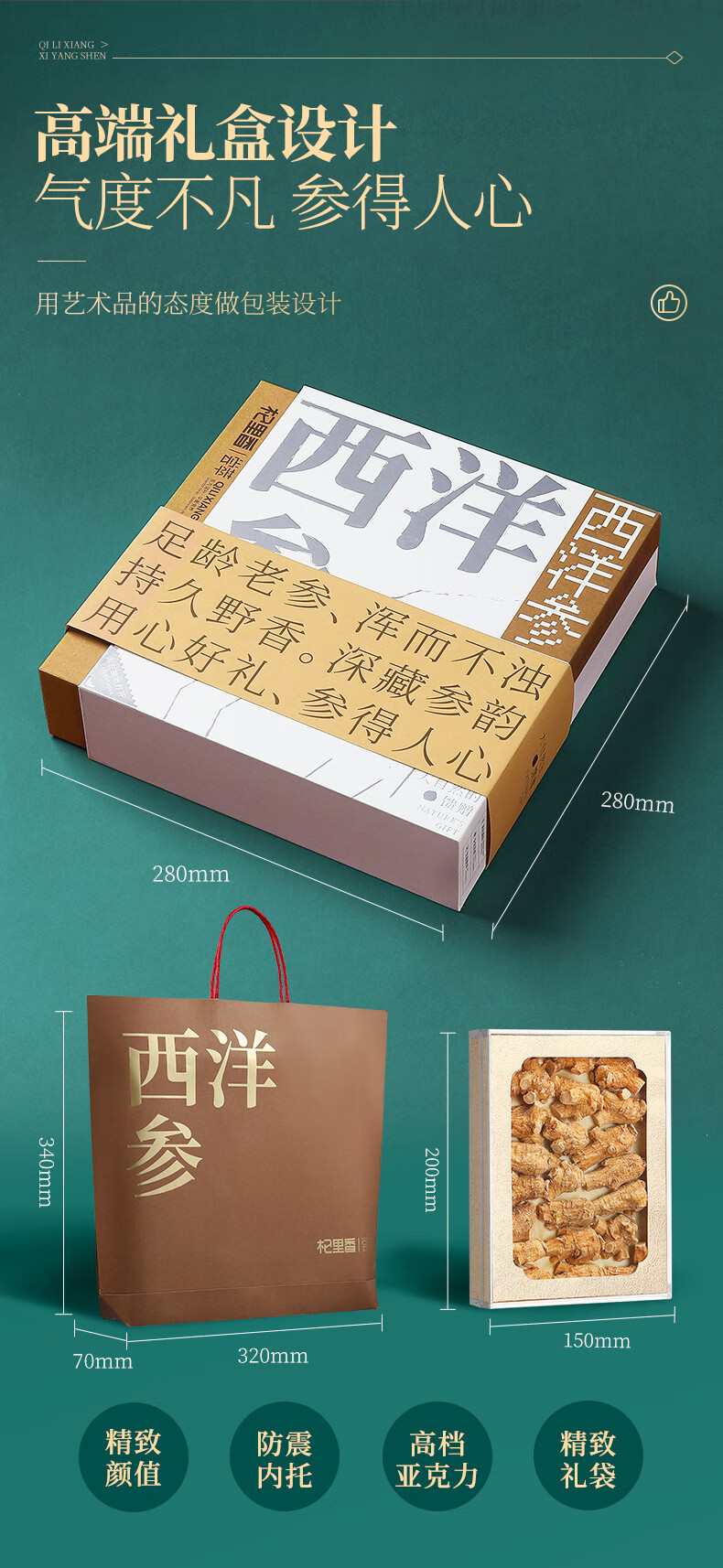 详情图片