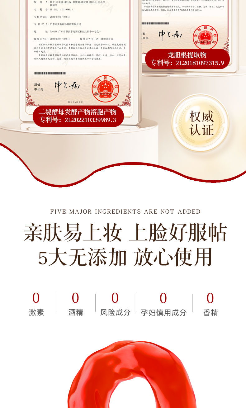 详情图片