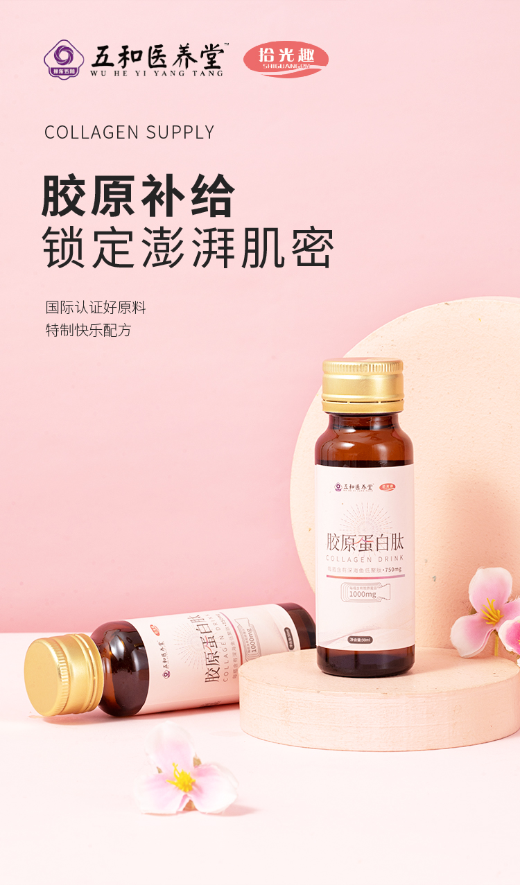 详情图片