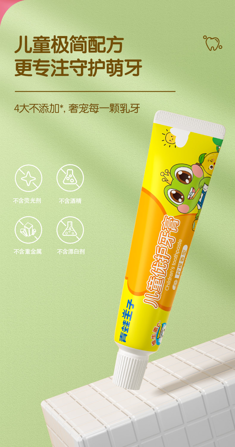 详情图片