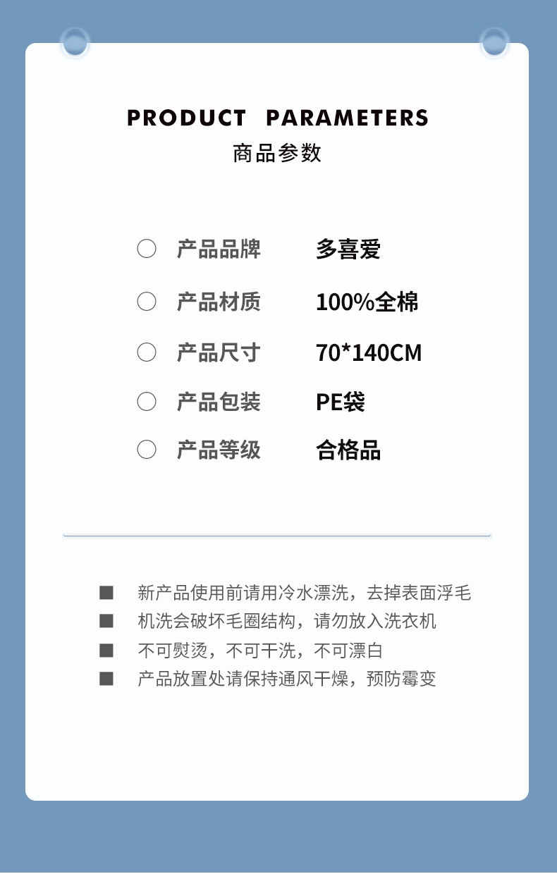 详情图片