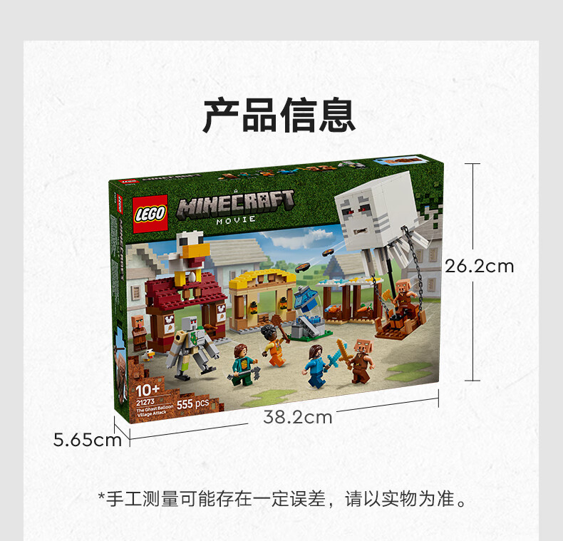 详情图片