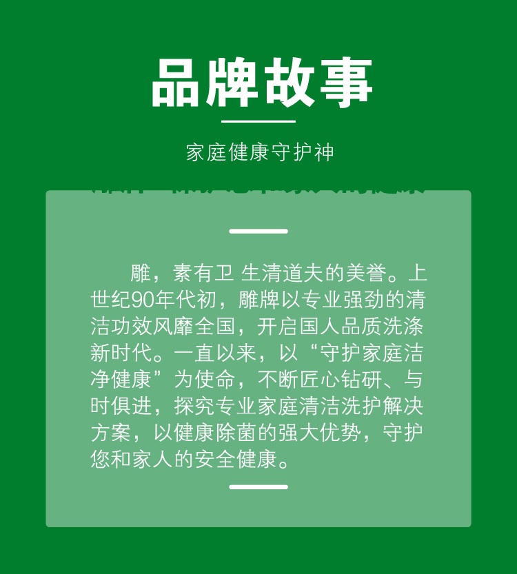详情图片