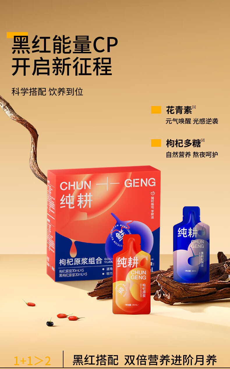详情图片