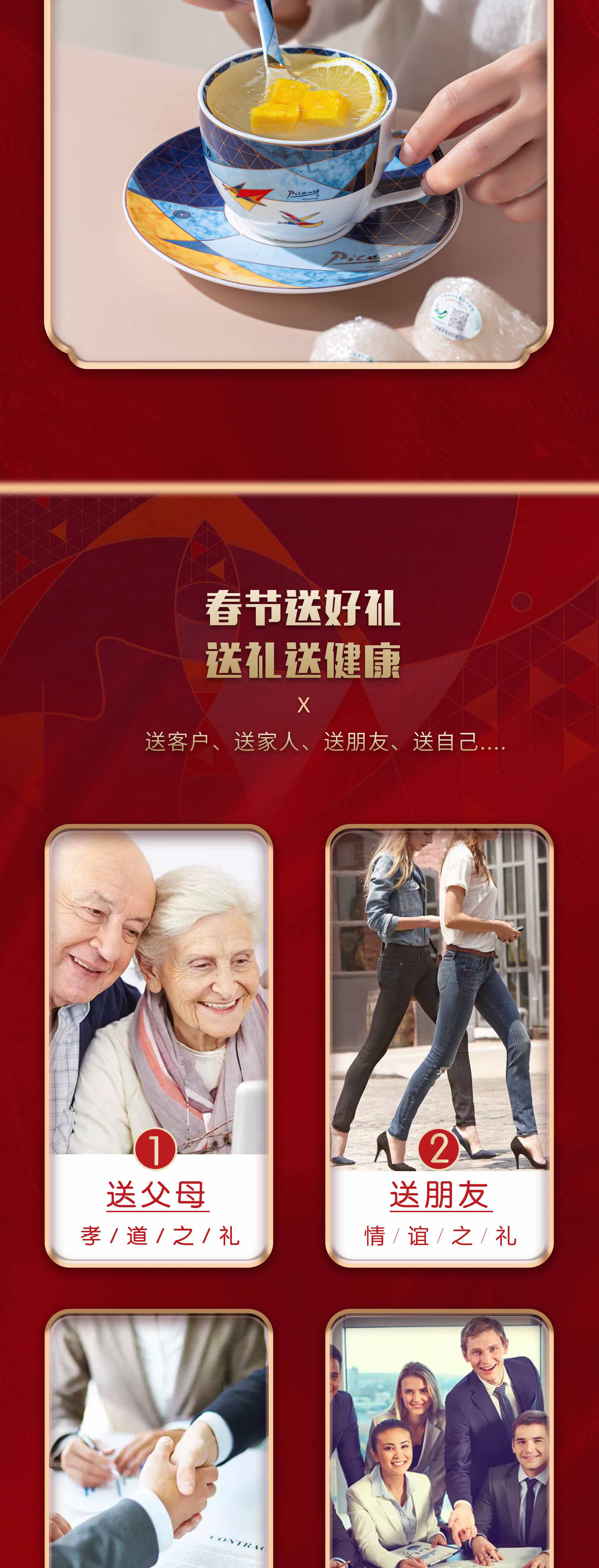 详情图片