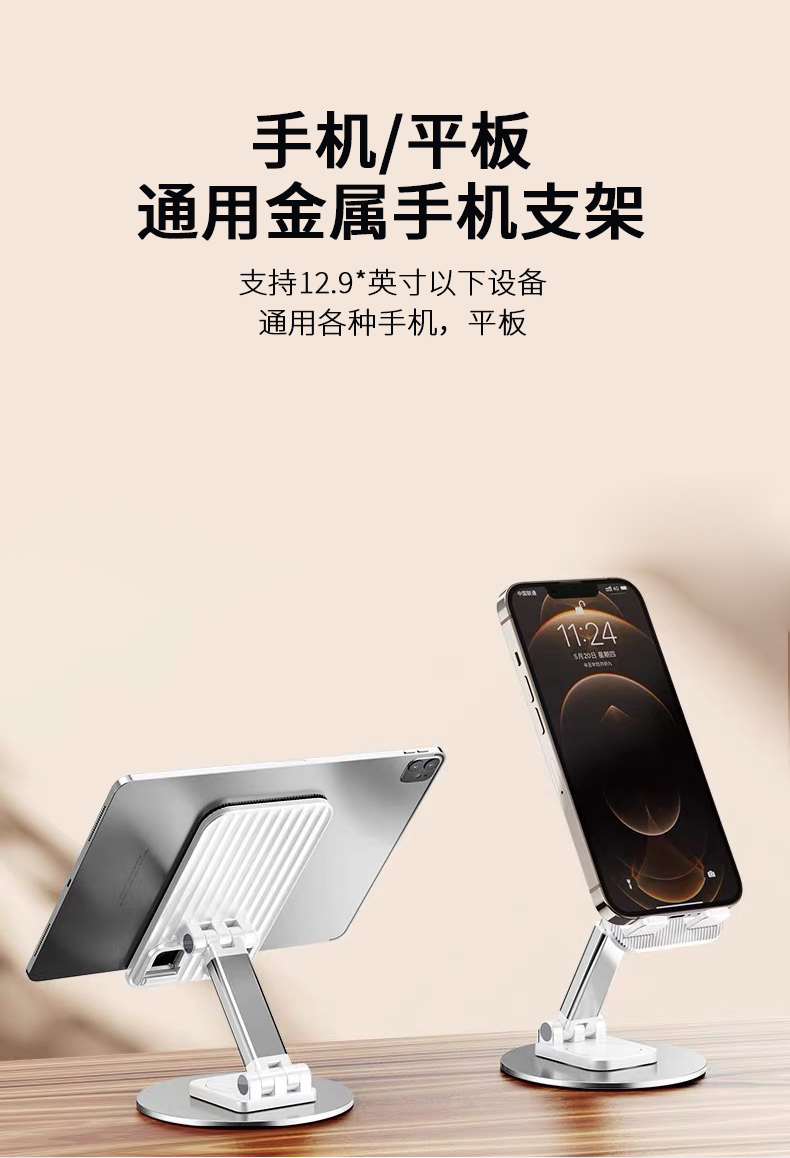 详情图片