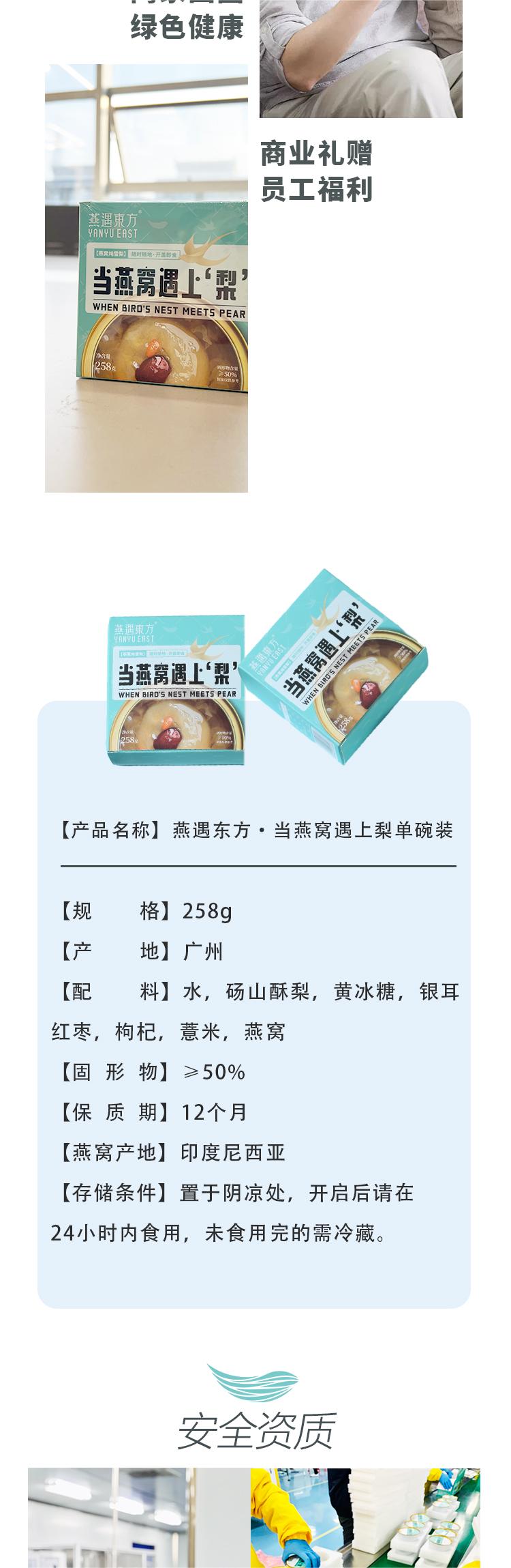 详情图片