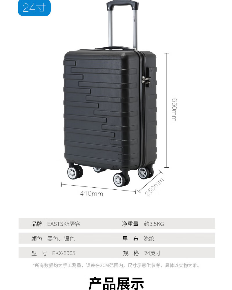详情图片
