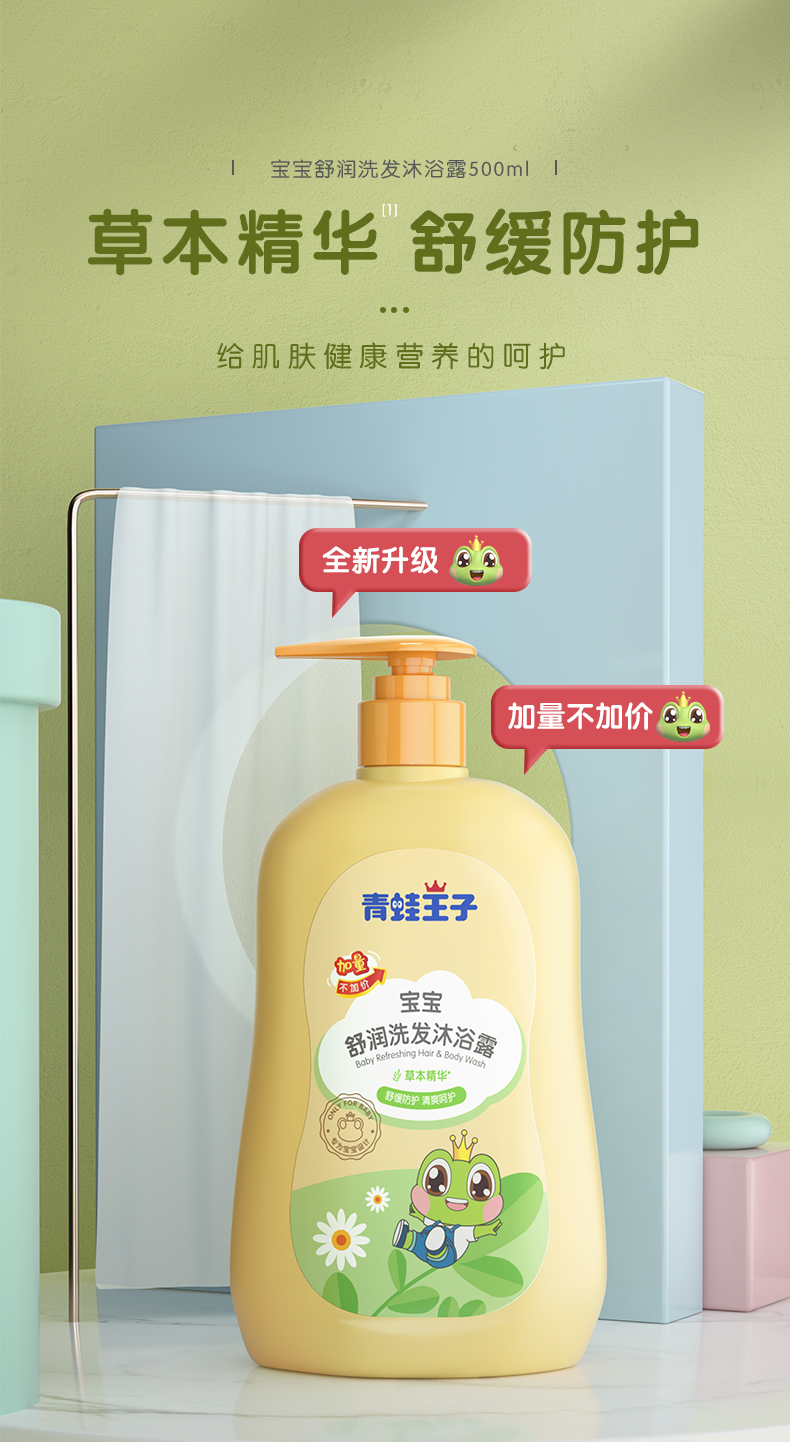 详情图片