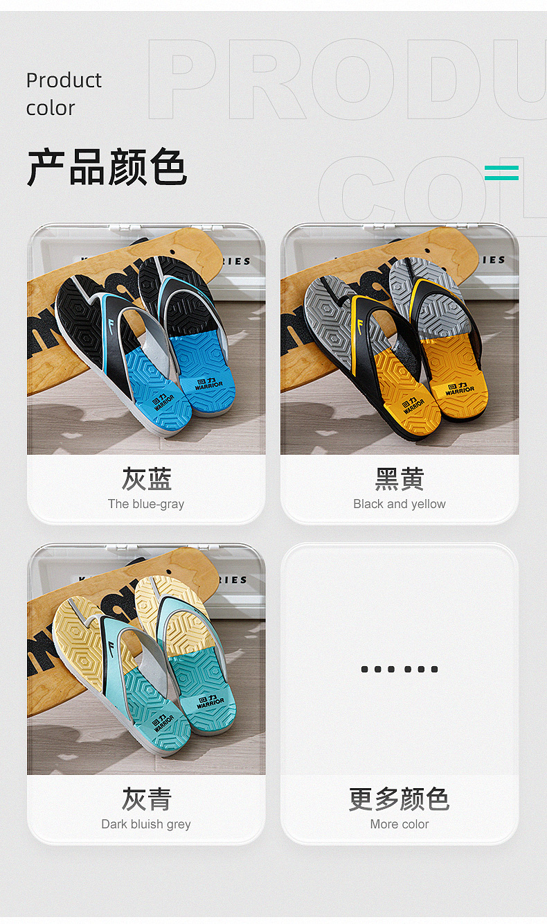 详情图片
