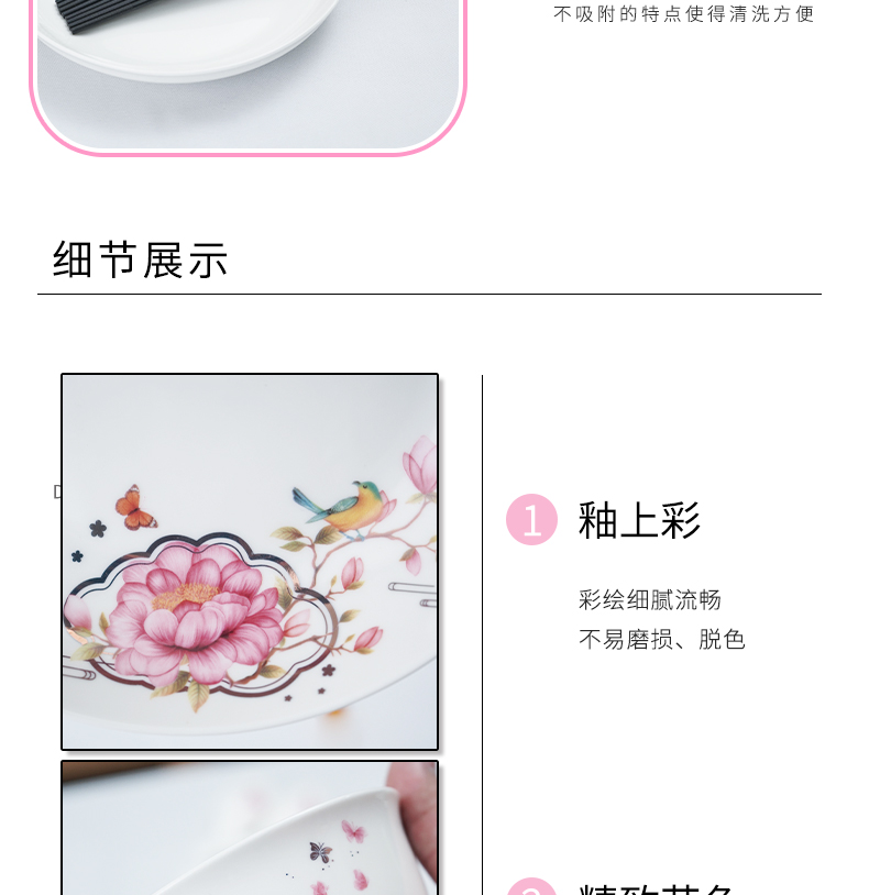 详情图片