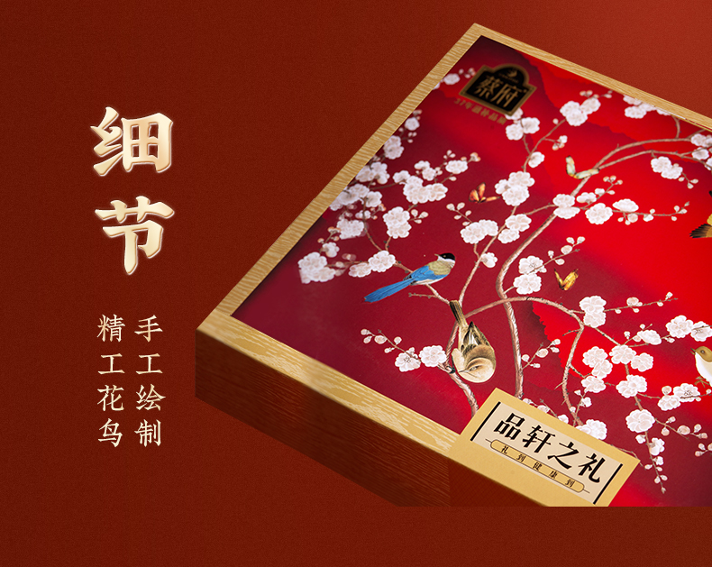 详情图片