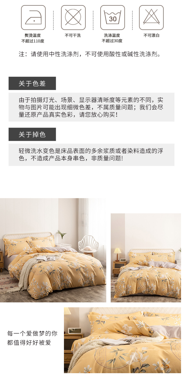 详情图片