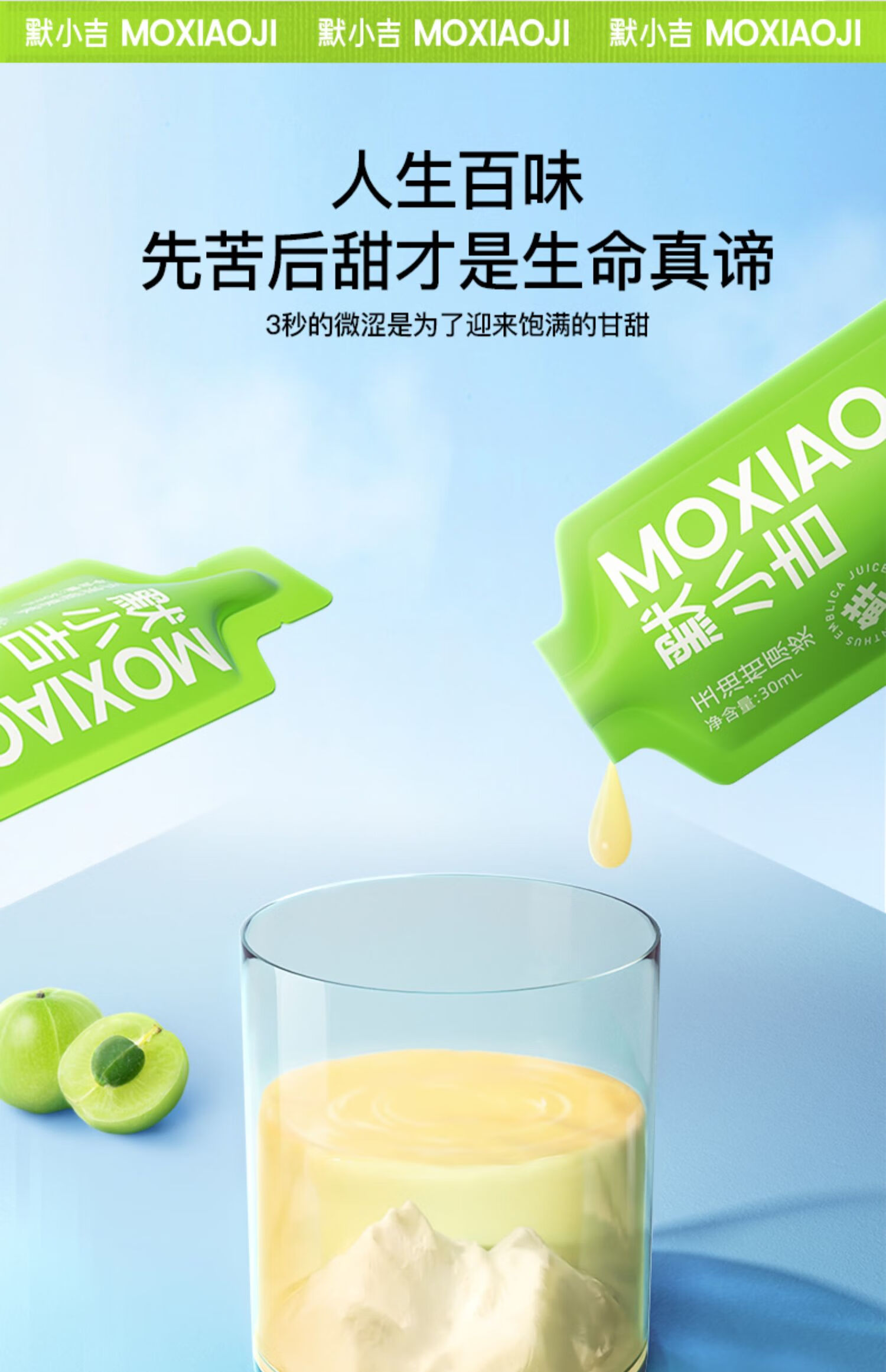 详情图片