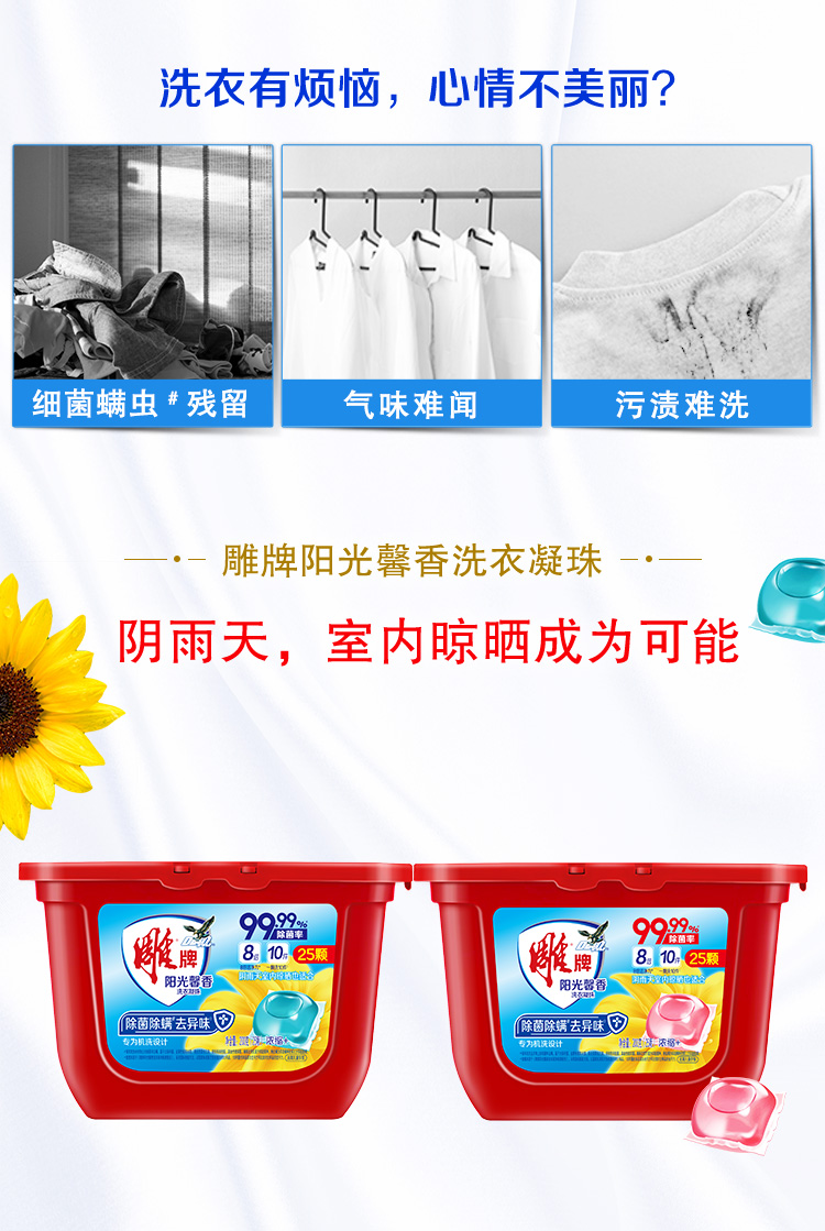 详情图片