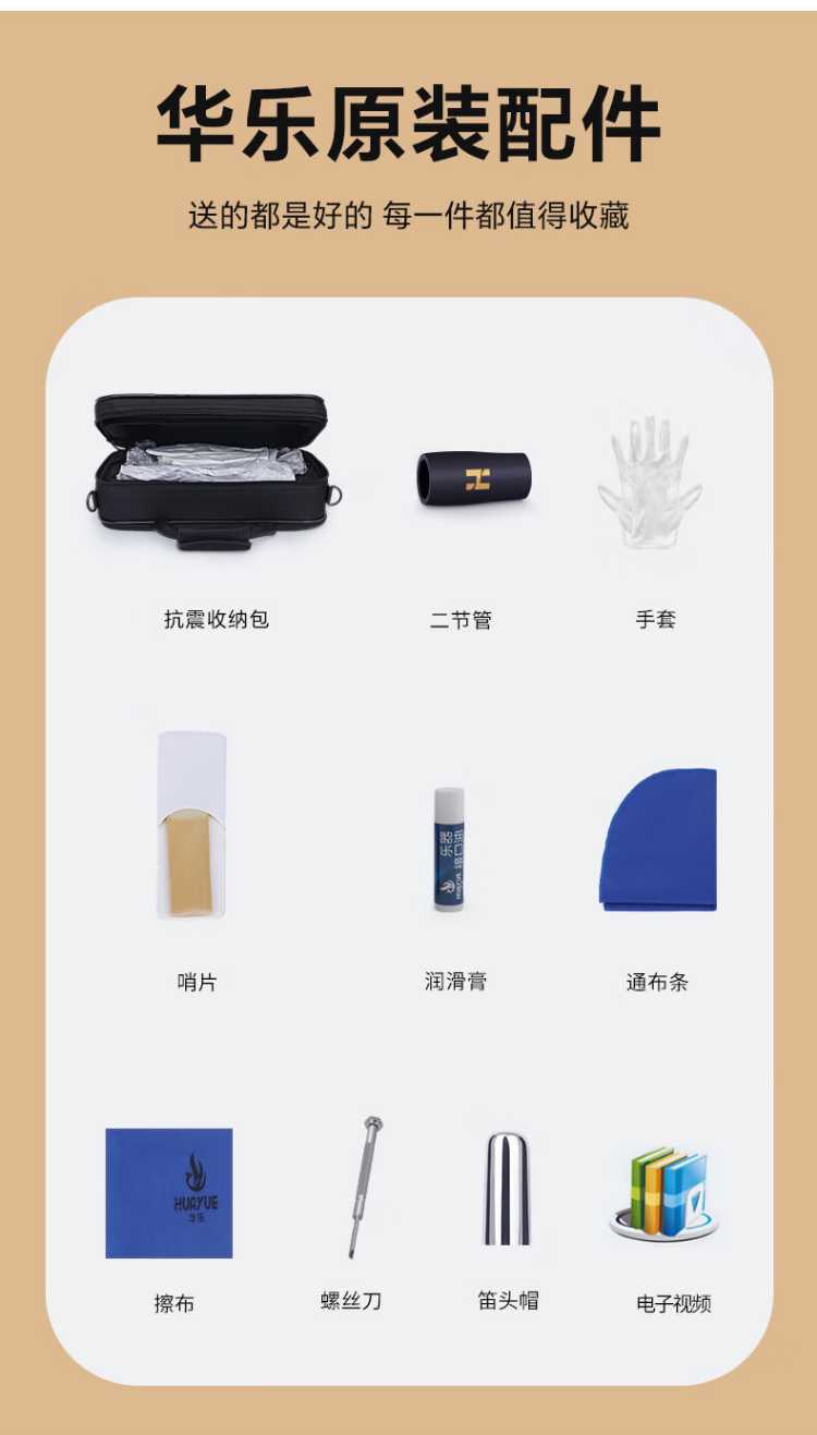 详情图片