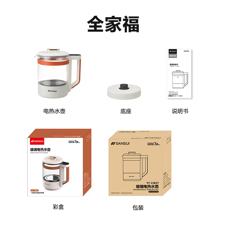 详情图片