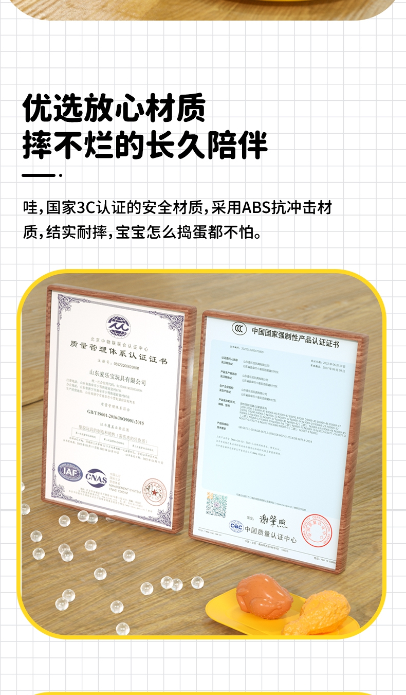 详情图片