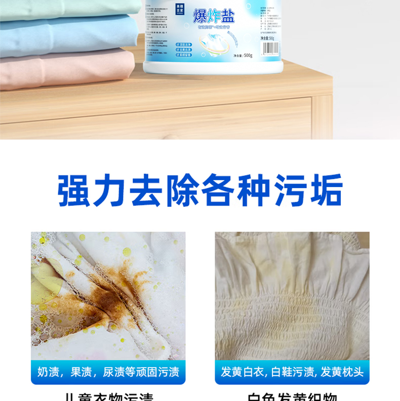 详情图片