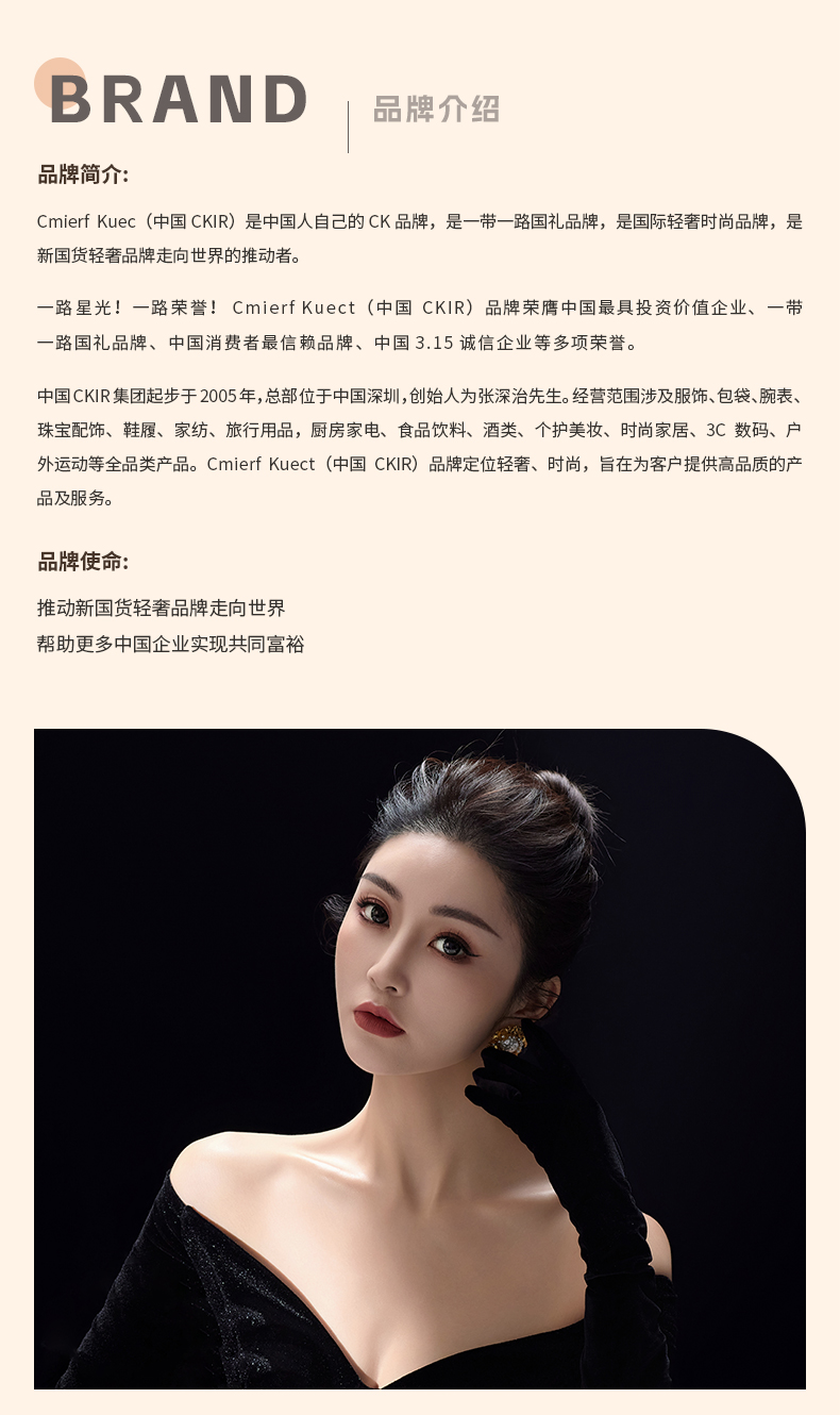 详情图片