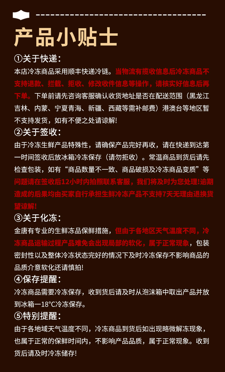 详情图片