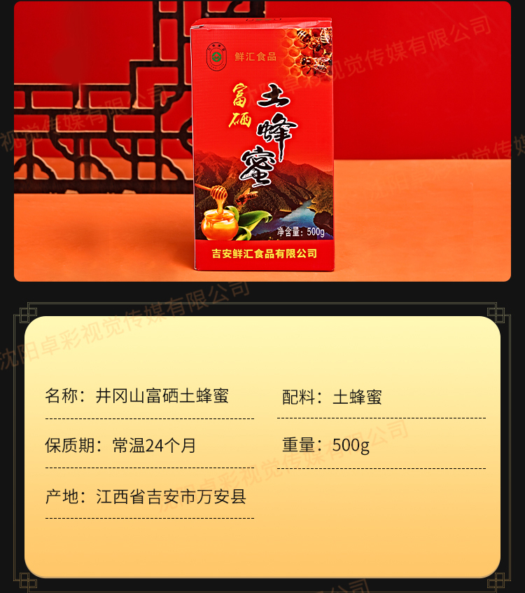 详情图片