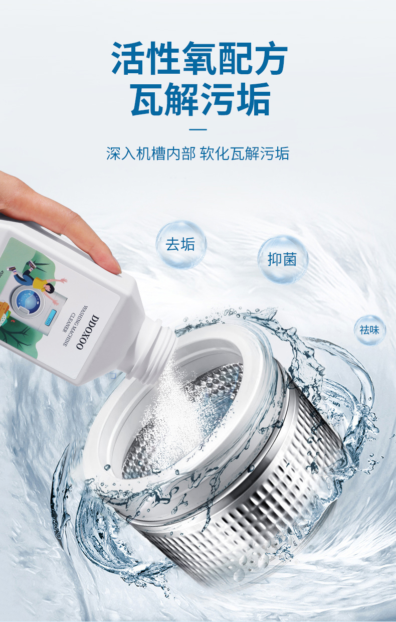 详情图片