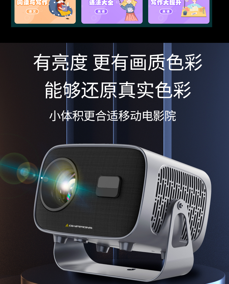 详情图片