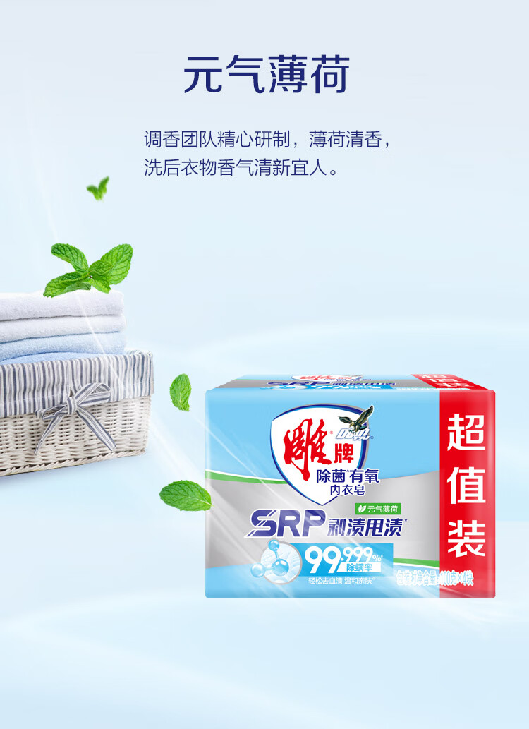 详情图片
