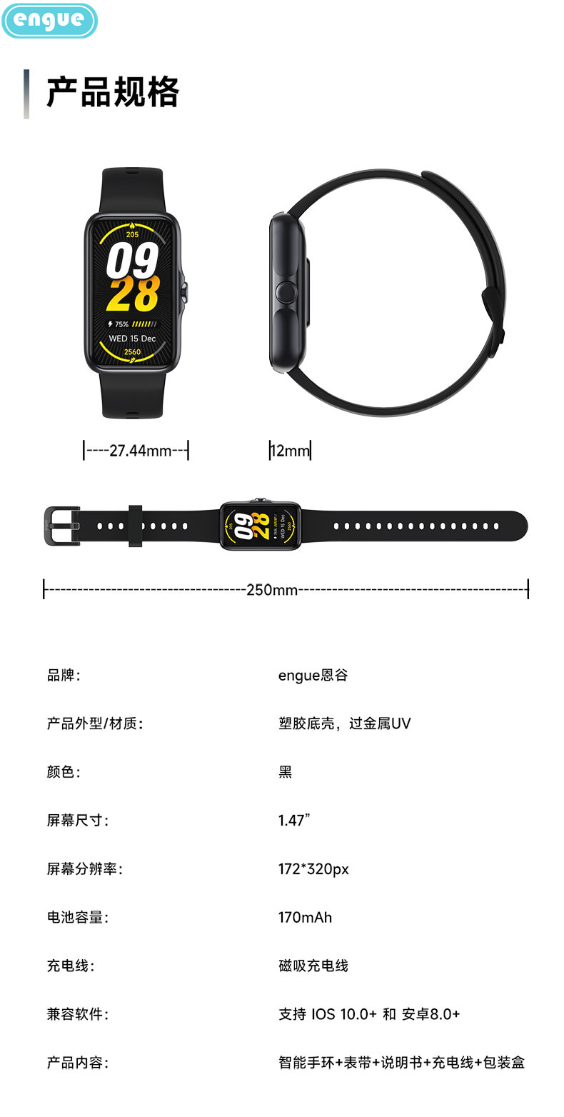 详情图片