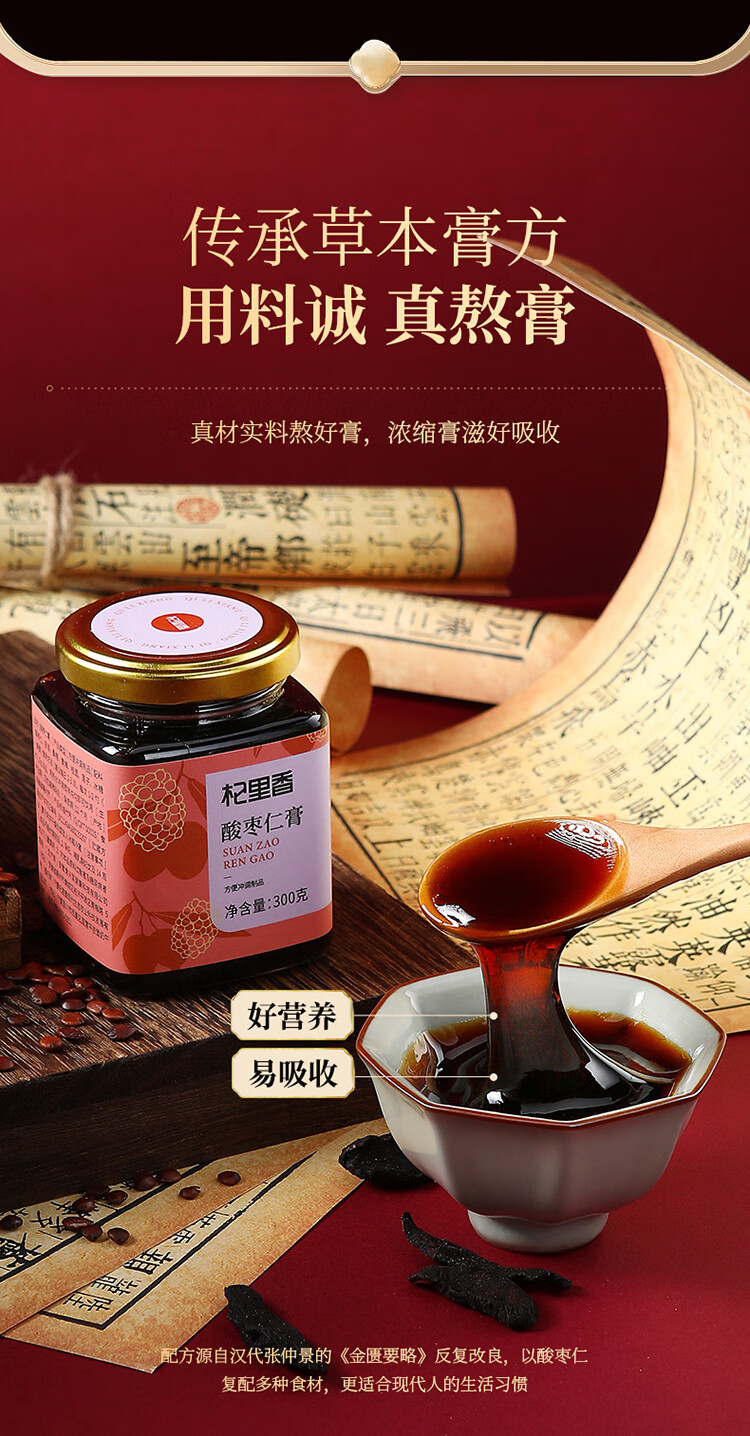 详情图片