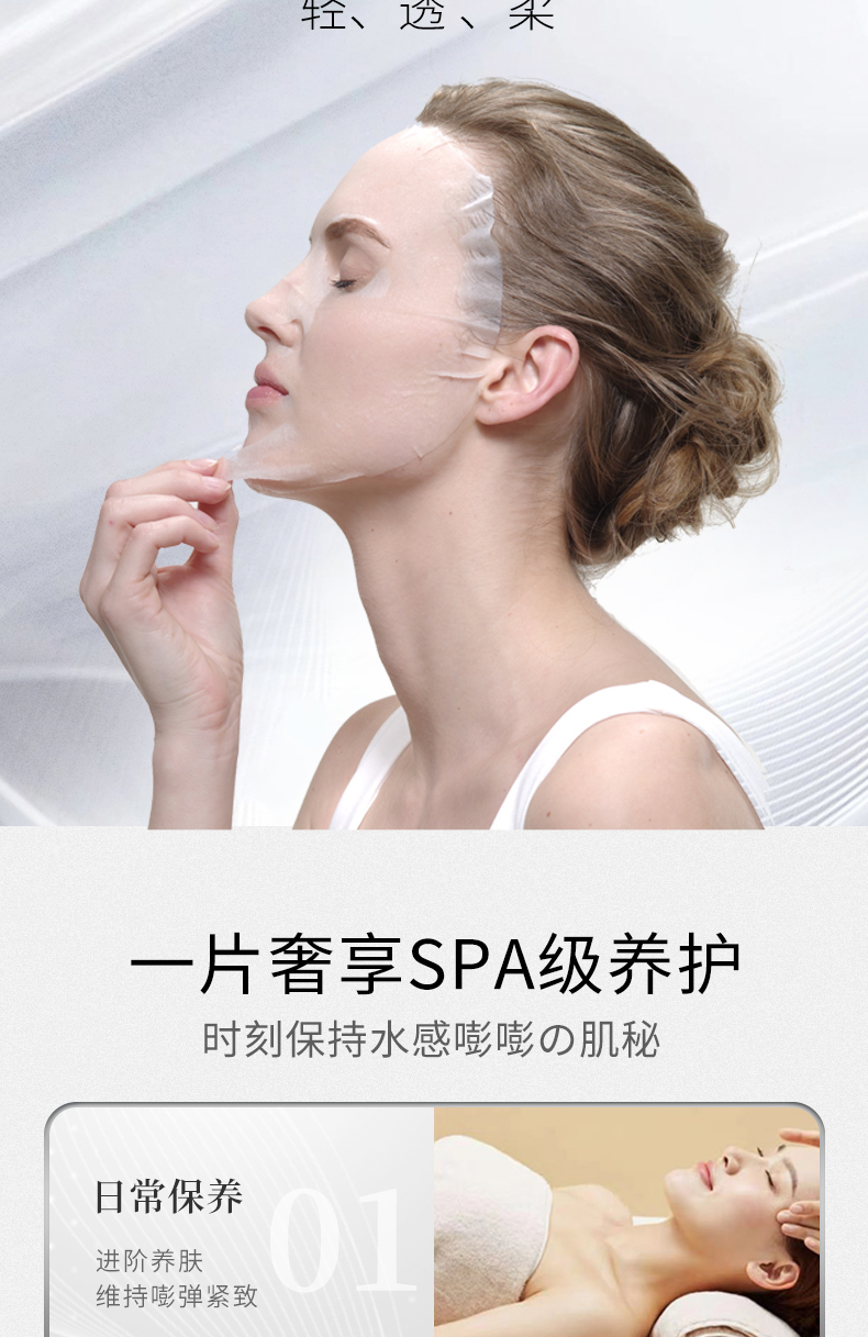 详情图片