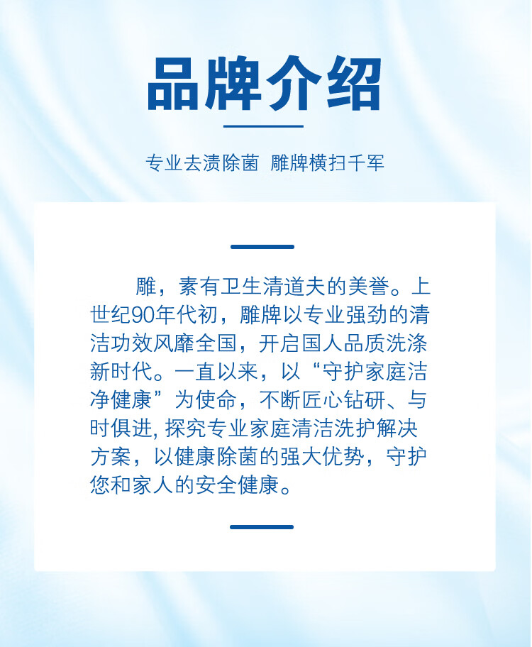 详情图片