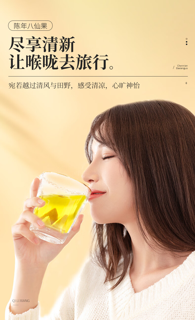 详情图片