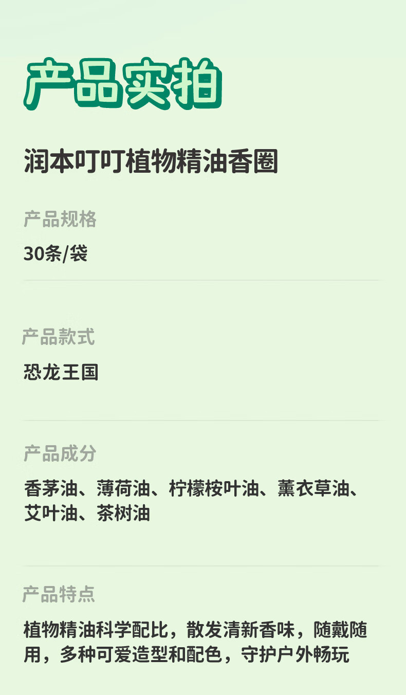 详情图片