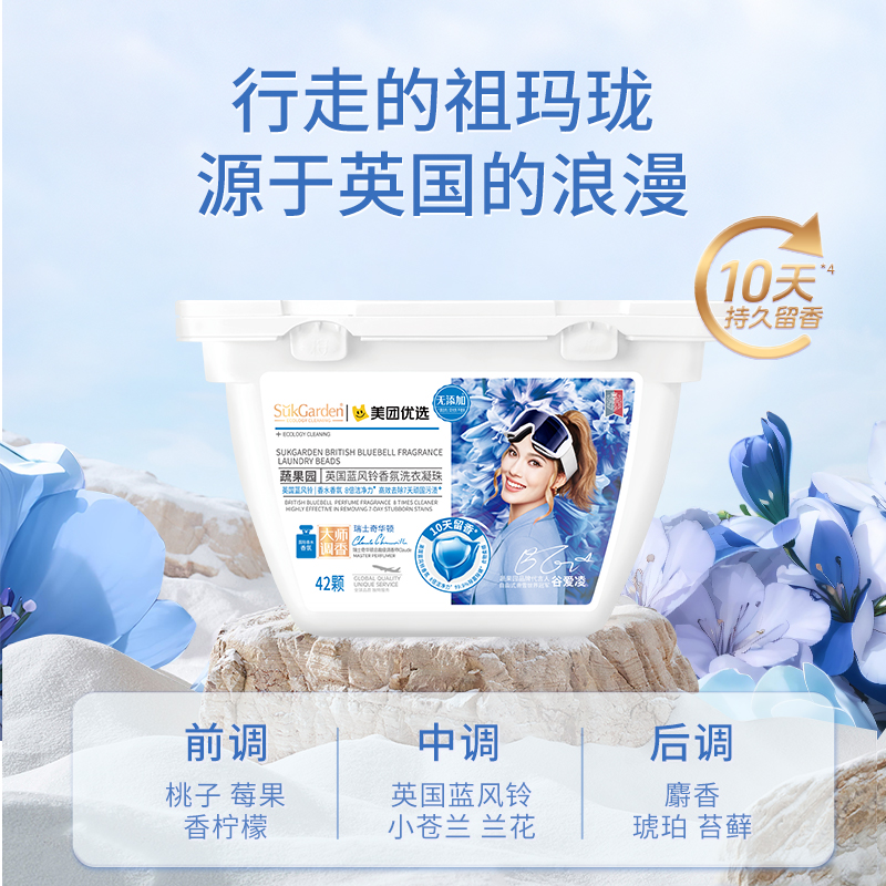 详情图片
