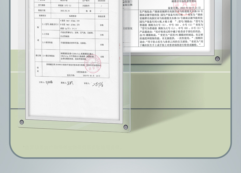 详情图片