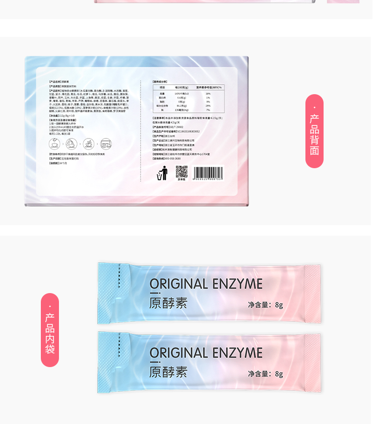 详情图片
